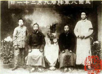 1919年11月,毛泽东同父亲毛贻昌(左二)、堂伯父毛福生(右二)、弟弟毛泽覃在长沙<a href=