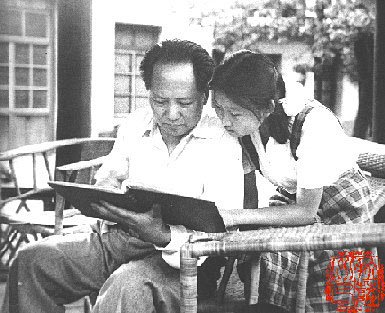 1951年,毛泽东和长女李敏一起看影集。