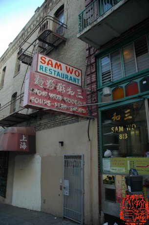 sanhe